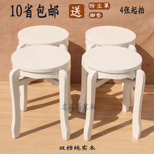 全实木圆凳家用餐桌凳，象牙白板凳欧式时尚白色凳子可叠落吃饭凳子
