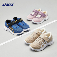 Asics/亚瑟士童鞋儿童运动鞋男女童跑步运动鞋耐磨橡胶底