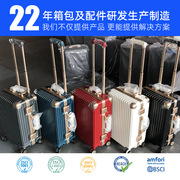 勇晟铝框合金行李箱20寸万向轮商务登机箱包TSA海关锁拉杆旅行箱