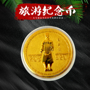 秦始皇兵马俑纪念币中国特色出国小西安旅游纪念品