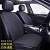 现代ix35ix25专用汽车，座椅靠背垫四季通用座套后排单片腰托坐垫