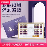 美容院v脸提拉紧致线雕面膜去法令纹抬头纹女巫面具面膜