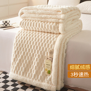 毛毯加厚冬季珊瑚绒毯子午睡办公室，牛奶绒沙发盖毯被子床上用床单