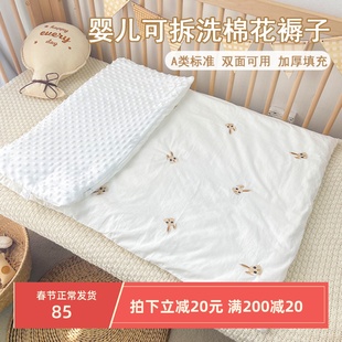 新生宝宝婴儿床垫纯棉可拆洗棉花，垫被铺棉垫，儿童幼儿园午睡床褥子