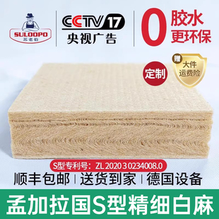 精细黄麻床垫泰国乳胶，透气护脊硬垫家用榻榻米，无甲醛可折叠定制