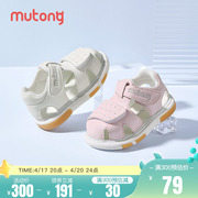 牧童2024夏季宝宝凉鞋叫叫鞋，女童软底包头婴儿，鞋子男童步前鞋