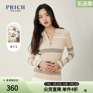 prich春款含绵羊毛纱线打底合体翻领条纹针织衫，毛衣女(毛衣女)