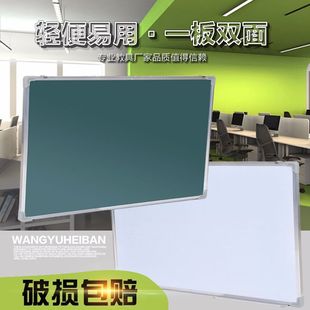 黑板墙双面磁性小黑板挂式白板家用画画画板办公室教学粉笔绿