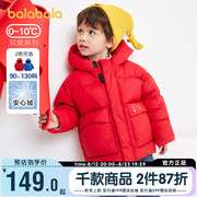 巴拉巴拉男童羽绒服宝宝短款加厚红色外套儿童冬季反季童装小