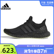 adidas阿迪达斯春季男鞋女鞋ULTRA 4D运动鞋跑步鞋法雅HP9732