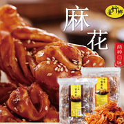 台湾进口台竹乡蜂蜜黑糖蜜麻花248g酥脆饼干休闲特产零食传统小吃