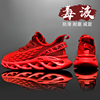 红色男鞋春季2024男士本命年鞋子男款大码48跑步休闲运动鞋47