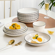 日式简约盘子菜盘家用陶瓷碗碟，碗盘餐具碟子，2024装菜盘子餐盘