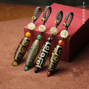 西藏九眼天珠钥匙扣钥匙挂件，汽车钥匙链手工编织创意，包包挂饰