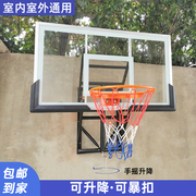 篮球架挂式室外投篮球框少儿培训室内篮框户外成人标准篮板儿童球