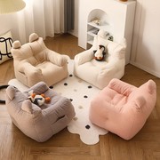 羊羔绒阅读区懒人沙发卧室布置小沙发可爱宝宝椅家儿童卡通小沙发