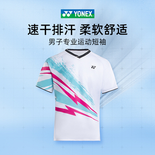 YONEX尤尼克斯羽毛球服yy夏季透气速干男士跑步短袖短裤女款短裙
