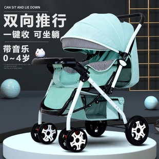 初生婴儿车推车可坐可躺睡新生宝宝手推车，轻便折叠0-3岁四季通用