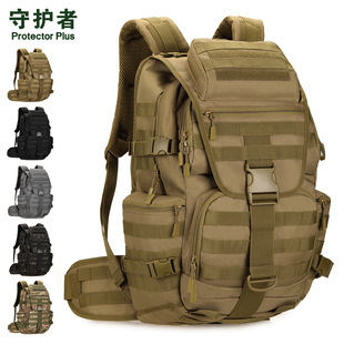 守护者x9战术背包男户外特种双肩包运动(包运动)旅行登山包50l大容量背包