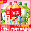 统一冰红茶青梅绿茶水晶葡萄果味茶饮料1L*8瓶水饮品整箱水蜜桃