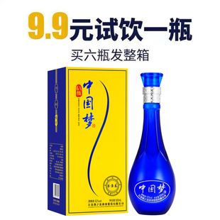 中国梦白酒整箱 52度500ML礼盒白酒浓香型原浆粮食送礼试饮酒