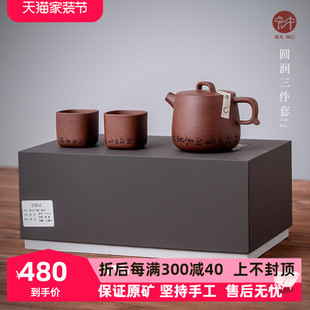 宏中宜兴紫砂壶套装纯手工，茶壶原矿紫砂三件套茶壶整套茶具