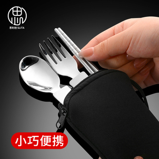 食品级304不锈钢便携折叠筷子勺子套装叉子儿童小学生餐具外带