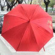 结婚庆蕾丝长柄红伞新娘，伴娘红雨伞大红色，婚礼喜庆女方出嫁创意伞