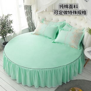 纯棉圆床床裙单件全棉圆形床罩韩式公主风床单2米2.2m圆床套