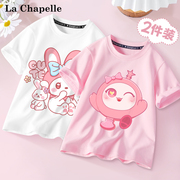 拉夏贝尔女童短袖t恤夏季儿童白色半袖，2024中大童粉色体恤衫