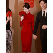新中式旗袍敬酒服2023新娘酒红色简约冬季长袖连衣裙订婚礼服