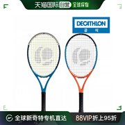 韩国直邮decathlon 通用 网球拍迪卡侬