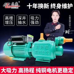 定制I6F9螺杆自吸泵家用自来水增压泵水井抽水泵220V高扬程水泵抽