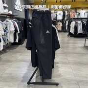 Adidas阿迪达斯运动裤男2021秋三条纹梭织休闲防风长裤FS3769