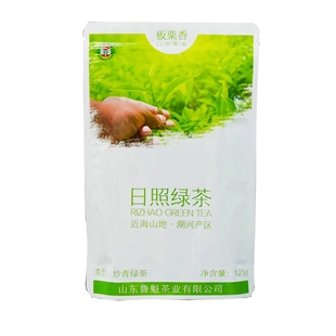 鲁魁日照绿茶2023年露天茶，清香板栗香(送茉莉，和桂花红茶的体验