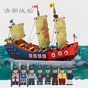 古代甲午清朝士兵人仔帆船中式斯巴达战舰适用于乐高拼装积木玩具