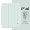 ipadpro保护套磁吸air5壳mini6平板，ipad10代双面夹2022款pro11寸苹果12.9带笔槽2020轻薄2018搭扣2021ari4