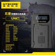 NITECORE奈特科尔UNK1尼康相机充电器支持D750 D810 D800数码相机充电器