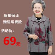 中老年人女装秋装外套，60-70岁妈妈80奶奶，春秋薄款太太老人上衣服