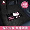 kitty汽车丝圈脚垫地毯式适用奥迪a4la3q3欧拉polo高尔夫奔驰c260