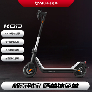 kqi3电动滑板车成年代步车神器，男女通勤折叠迷你电动车