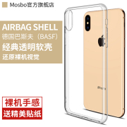 适用iphonex手机壳xr苹果x透明iphonexsmax硅胶，xmax软壳xsmaxxsxmax人，xsmax套ipx超薄r男s女iponex10