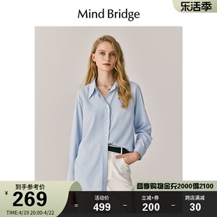 mbmindbridge条纹长袖衬衫，春季翻领上衣女，老钱风衬衣海盐蓝衬衫