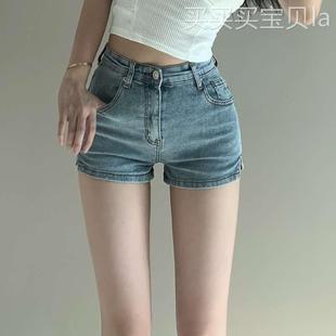 欧美辣妹紧身牛仔短裤女夏季弹力高腰小个子大码包臀热裤超短裤子
