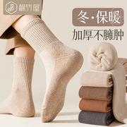 袜子男秋冬季加绒加厚100%中筒保暖纯棉纱线毛巾袜男士长筒袜