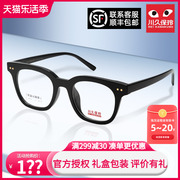 川久保玲眼镜框男女平光透明素颜眼镜，可配镜片近视超轻黑框眼镜架
