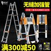 帮尔高伸缩(高伸缩)梯人字梯家用折叠梯多功能，升降楼梯加厚铝合金工程梯子