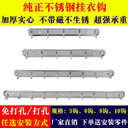 挂钩壁挂不锈钢门后墙壁钩打孔墙上挂衣钩壁挂衣帽钩挂勾长排钩子