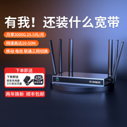 自营无线猫灵移动4G无线路由器随身wifi免插卡三网通便携式宽带5G双频企业级办公笔记本台式电脑