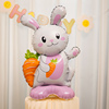 儿童无毒小兔子气球造型铝膜动物，站立周岁生日，布置装饰卡通场景汽